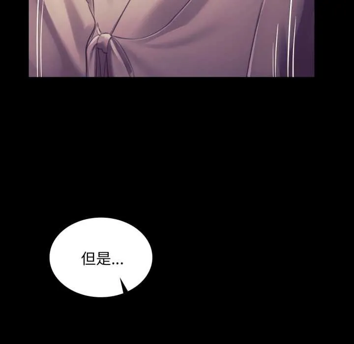小姐第105話