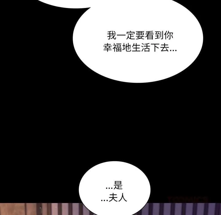 小姐第105話