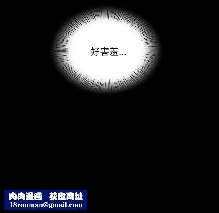 小姐第105話
