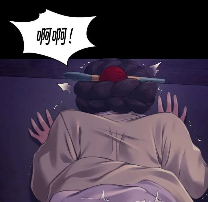 小姐第105話