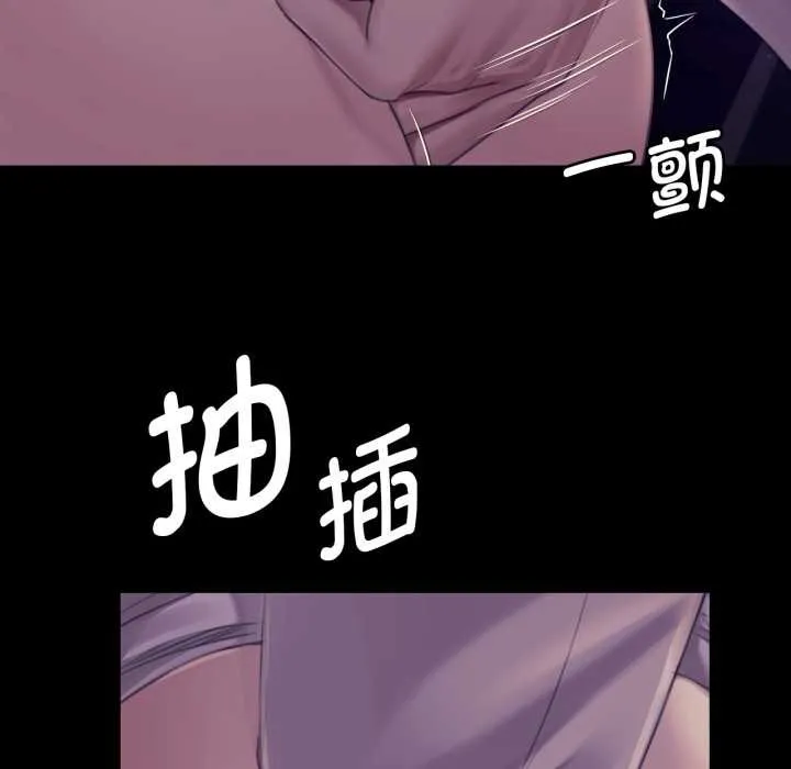 小姐第105話