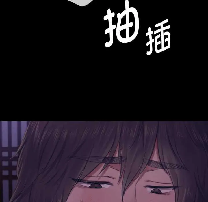 小姐第105話