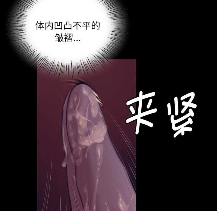 小姐第105話