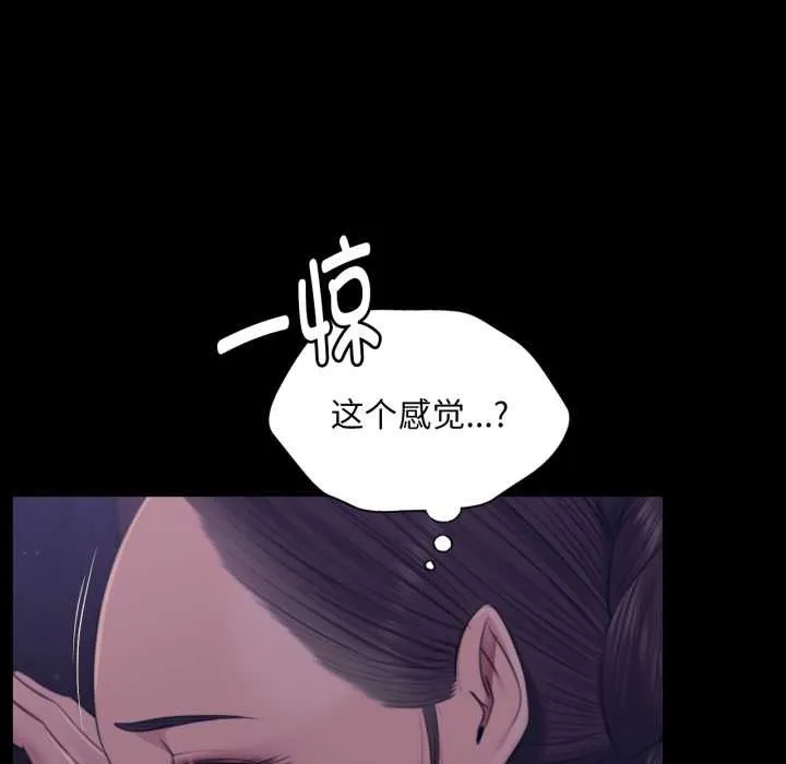 小姐第105話