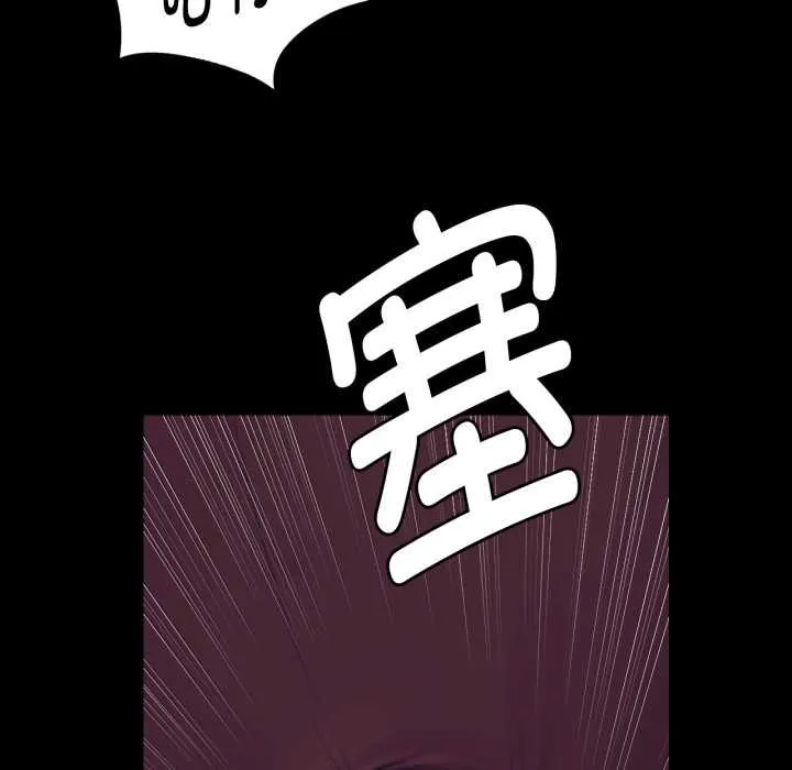 小姐第105話