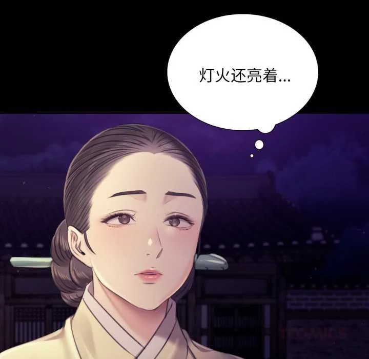 小姐第105話