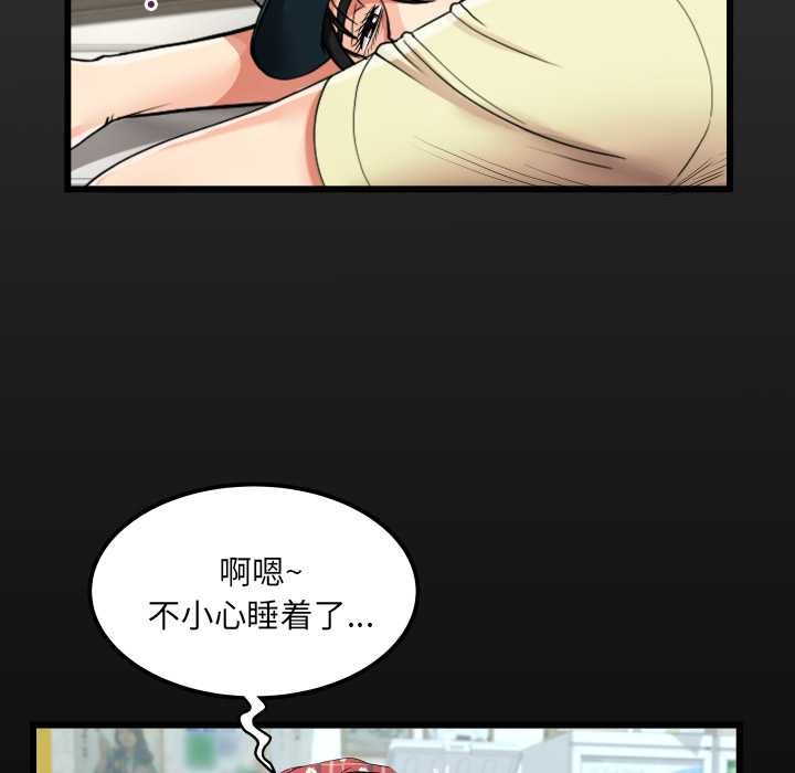 房間裏的心跳第18話