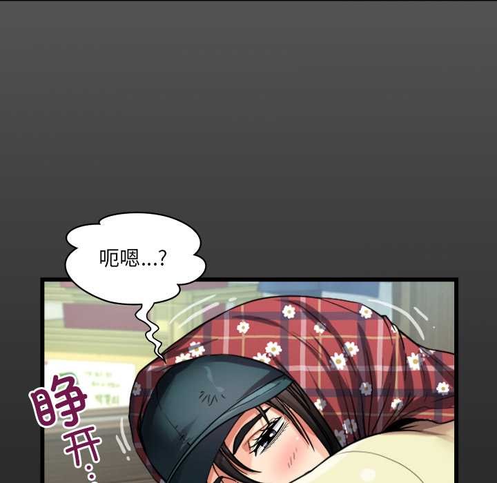 房間裏的心跳第18話