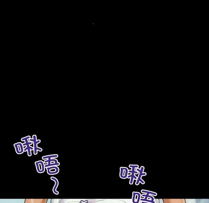 房間裏的心跳第18話