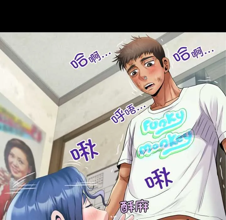 房間裏的心跳第18話
