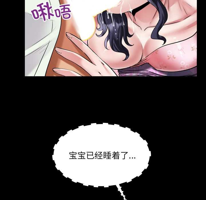 房間裏的心跳第18話