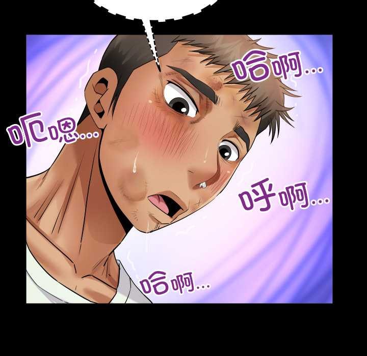 房間裏的心跳第18話