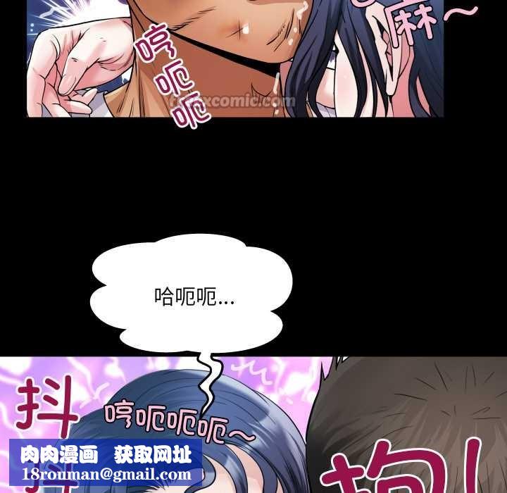 房間裏的心跳第18話