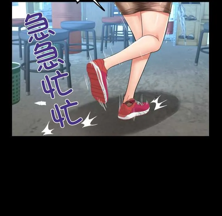 房間裏的心跳第18話