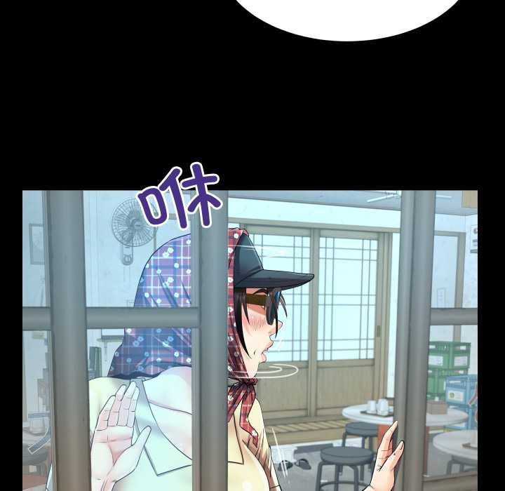 房間裏的心跳第18話