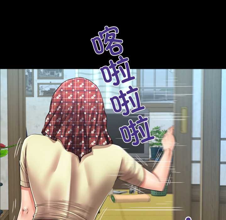 房間裏的心跳第18話