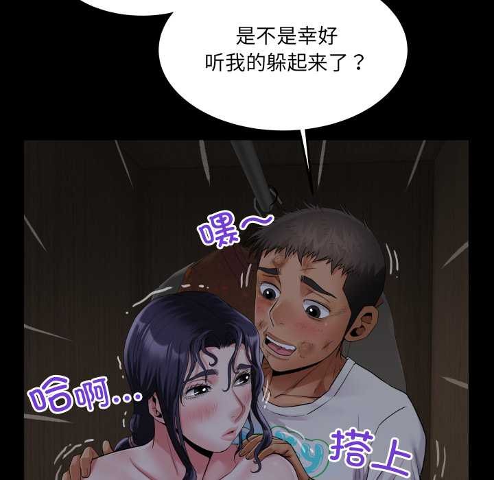 房間裏的心跳第18話