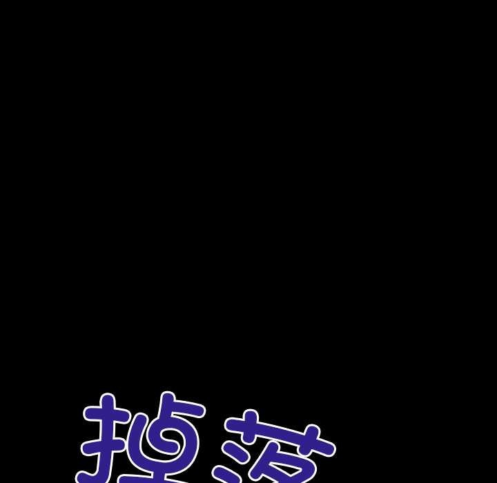 房間裏的心跳第18話