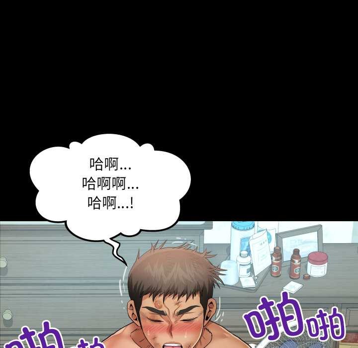 房間裏的心跳第18話