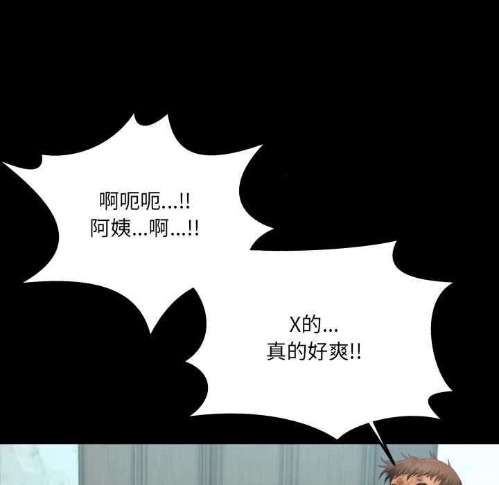 房間裏的心跳第18話