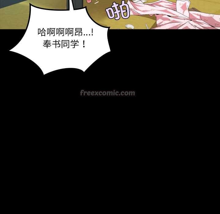 房間裏的心跳第18話