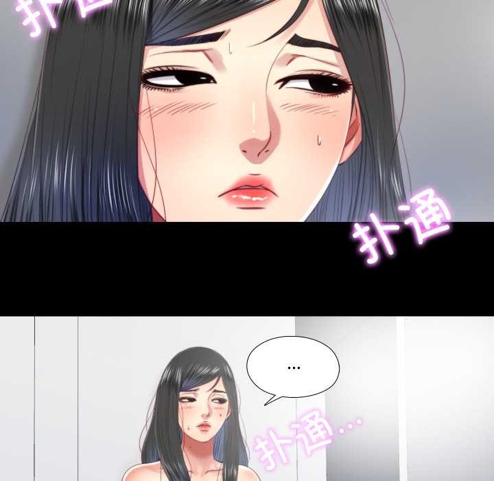 隱秘的同居第20話