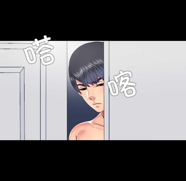 隱秘的同居第20話