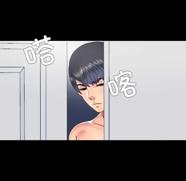 隱秘的同居第20話