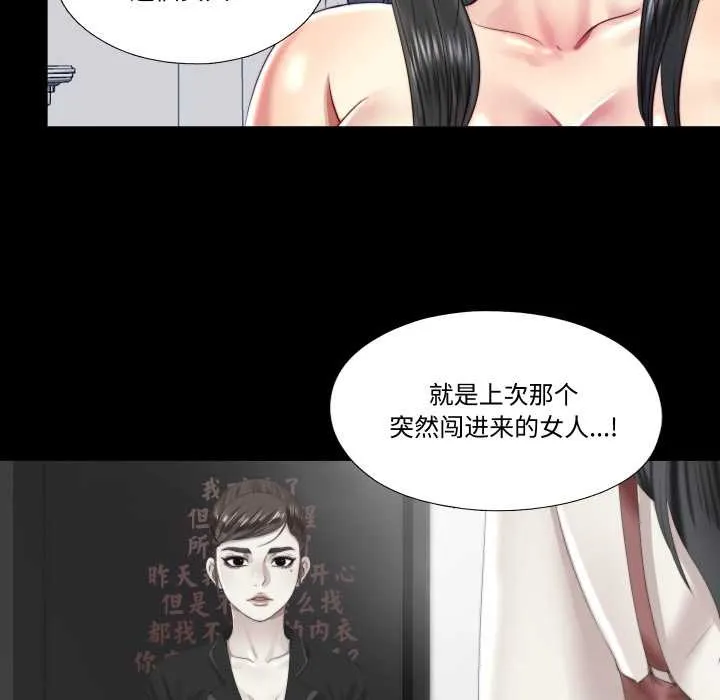 隱秘的同居第20話