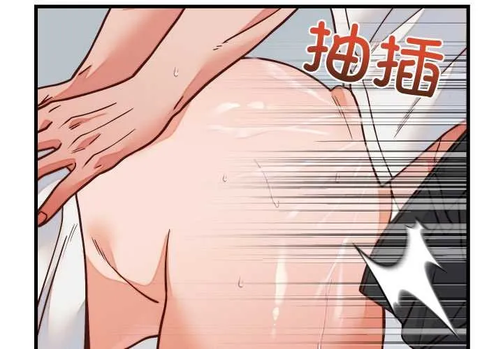 少爺的替身第36話