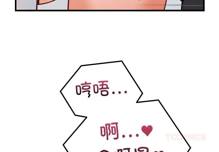 少爺的替身第36話