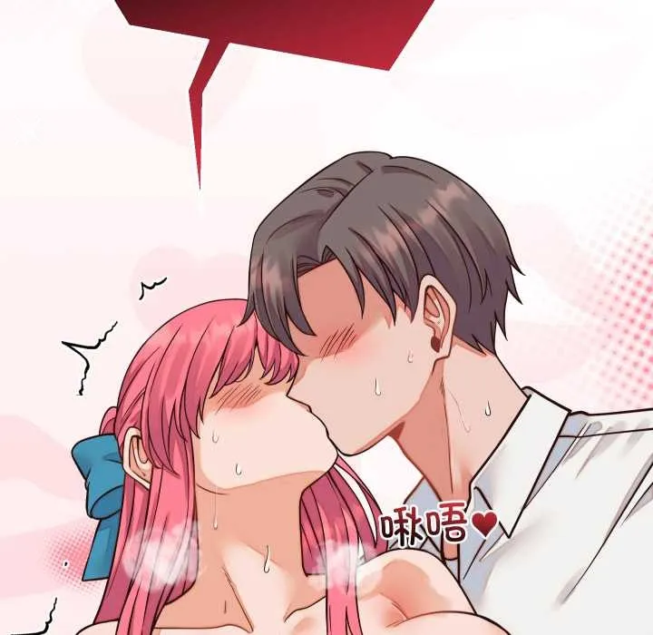 少爺的替身第36話