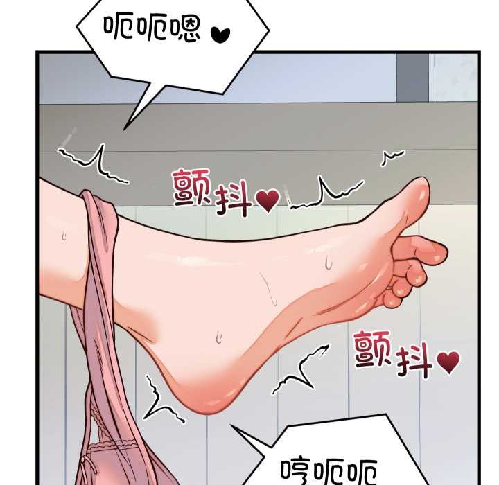 少爺的替身第36話