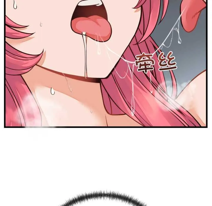 少爺的替身第36話