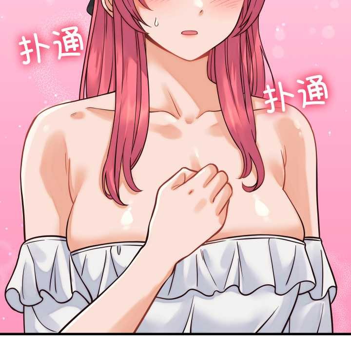 少爺的替身第36話