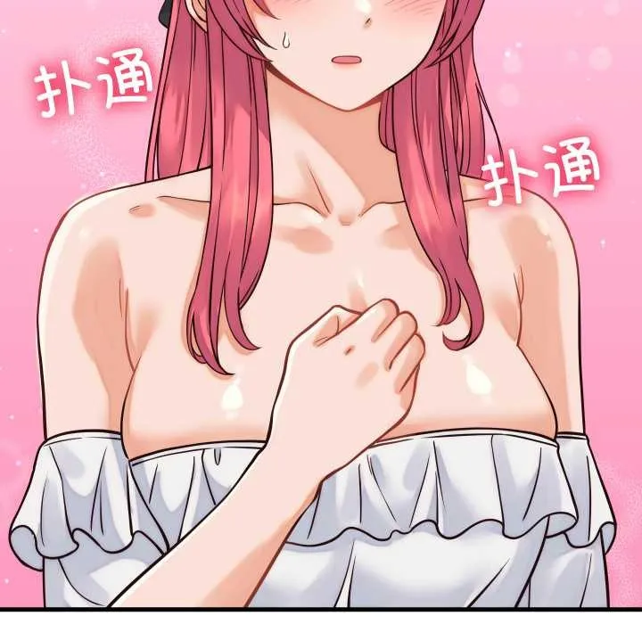 少爺的替身第36話
