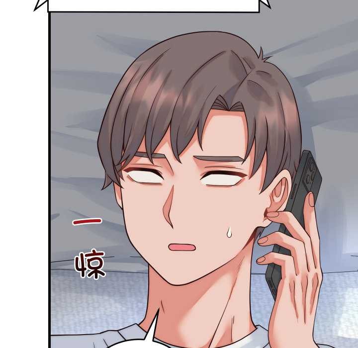 少爺的替身第36話