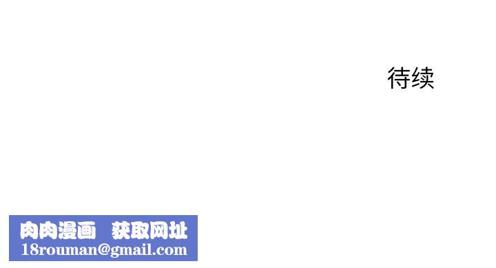 少爺的替身第36話