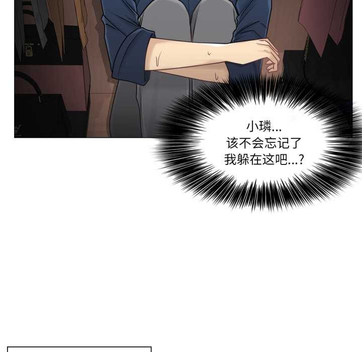 輕觸!解除封印第42話