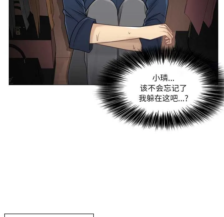 輕觸!解除封印第42話