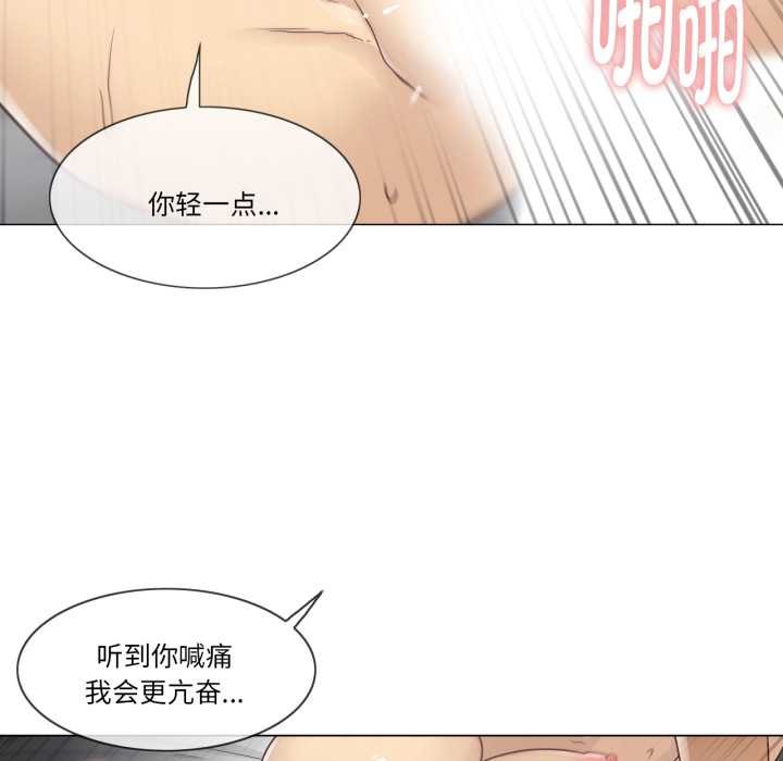 輕觸!解除封印第42話