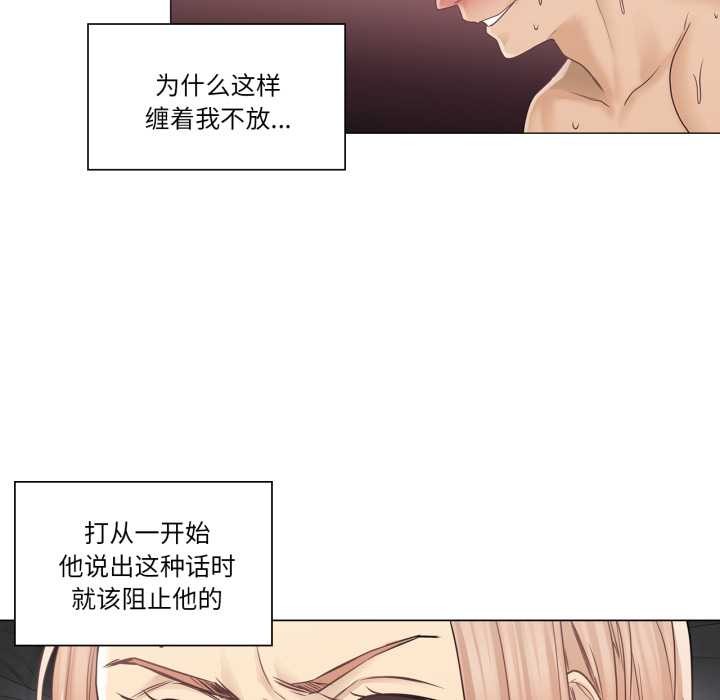 輕觸!解除封印第42話