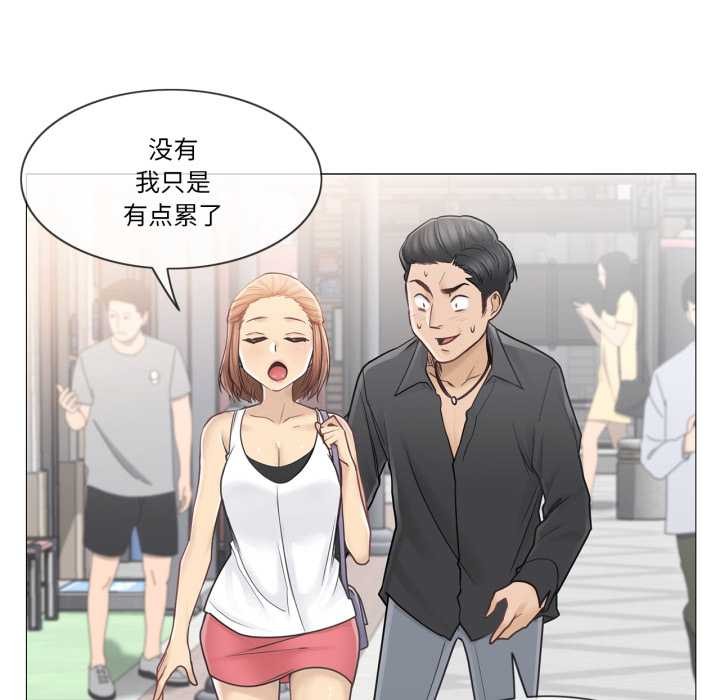 輕觸!解除封印第42話