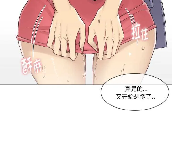 輕觸!解除封印第42話