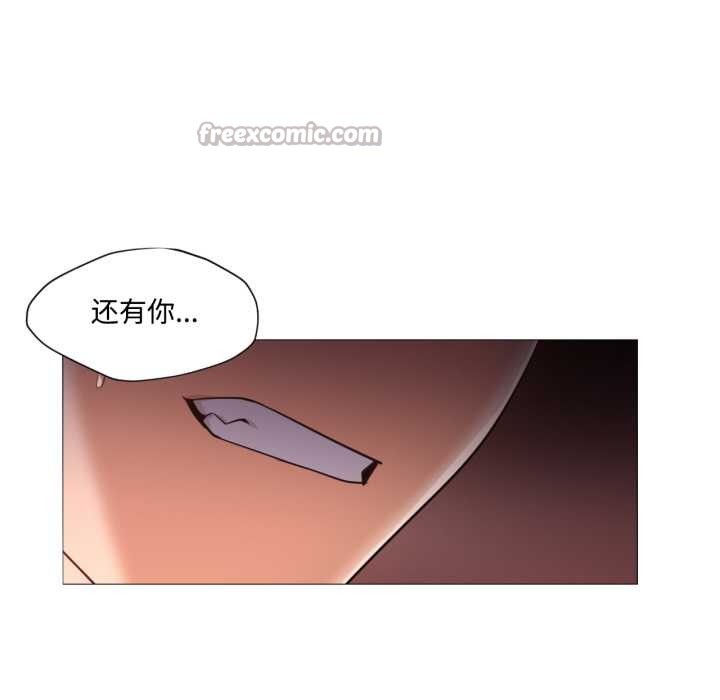 換身戀人第30話