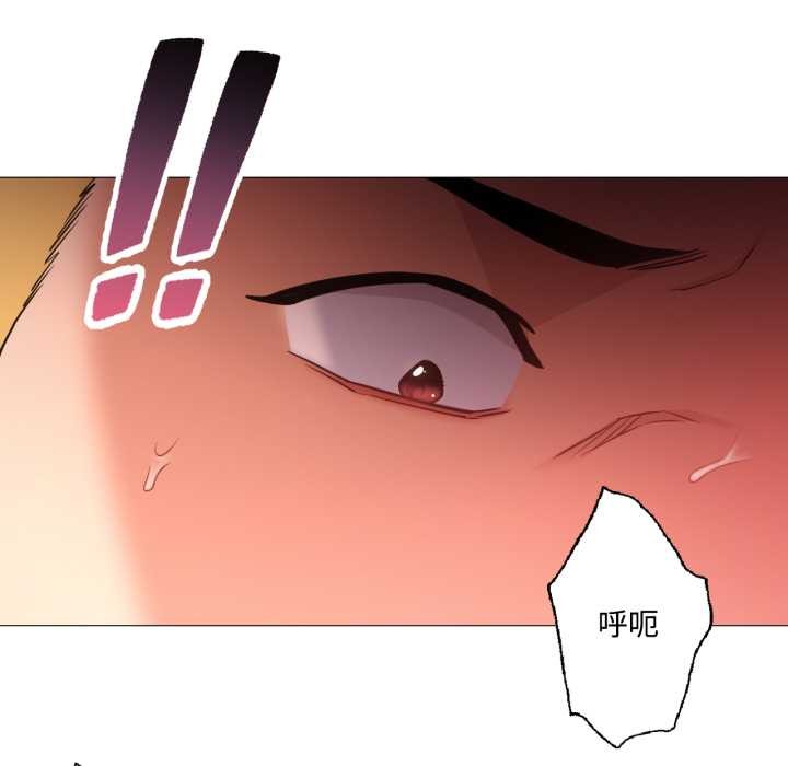 換身戀人第30話