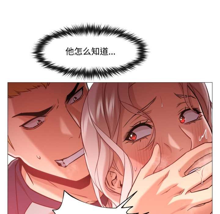 換身戀人第30話