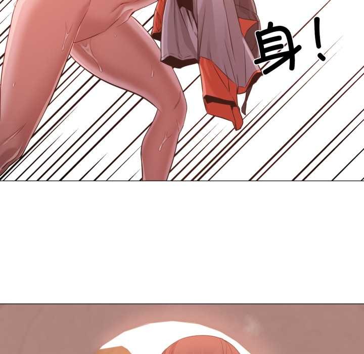 换身恋人第30話