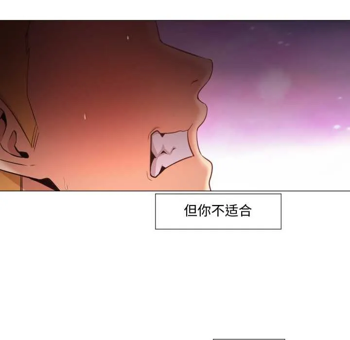 換身戀人第30話