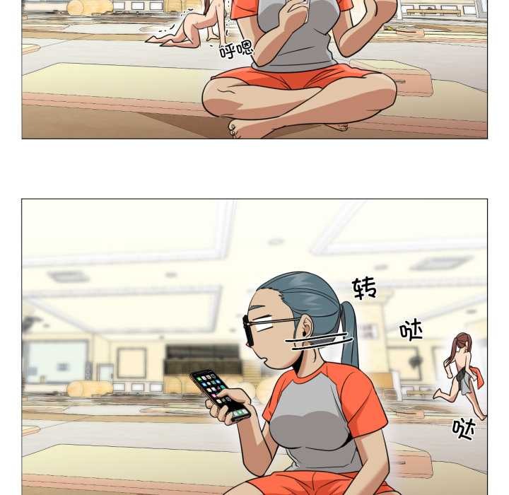 換身戀人第30話